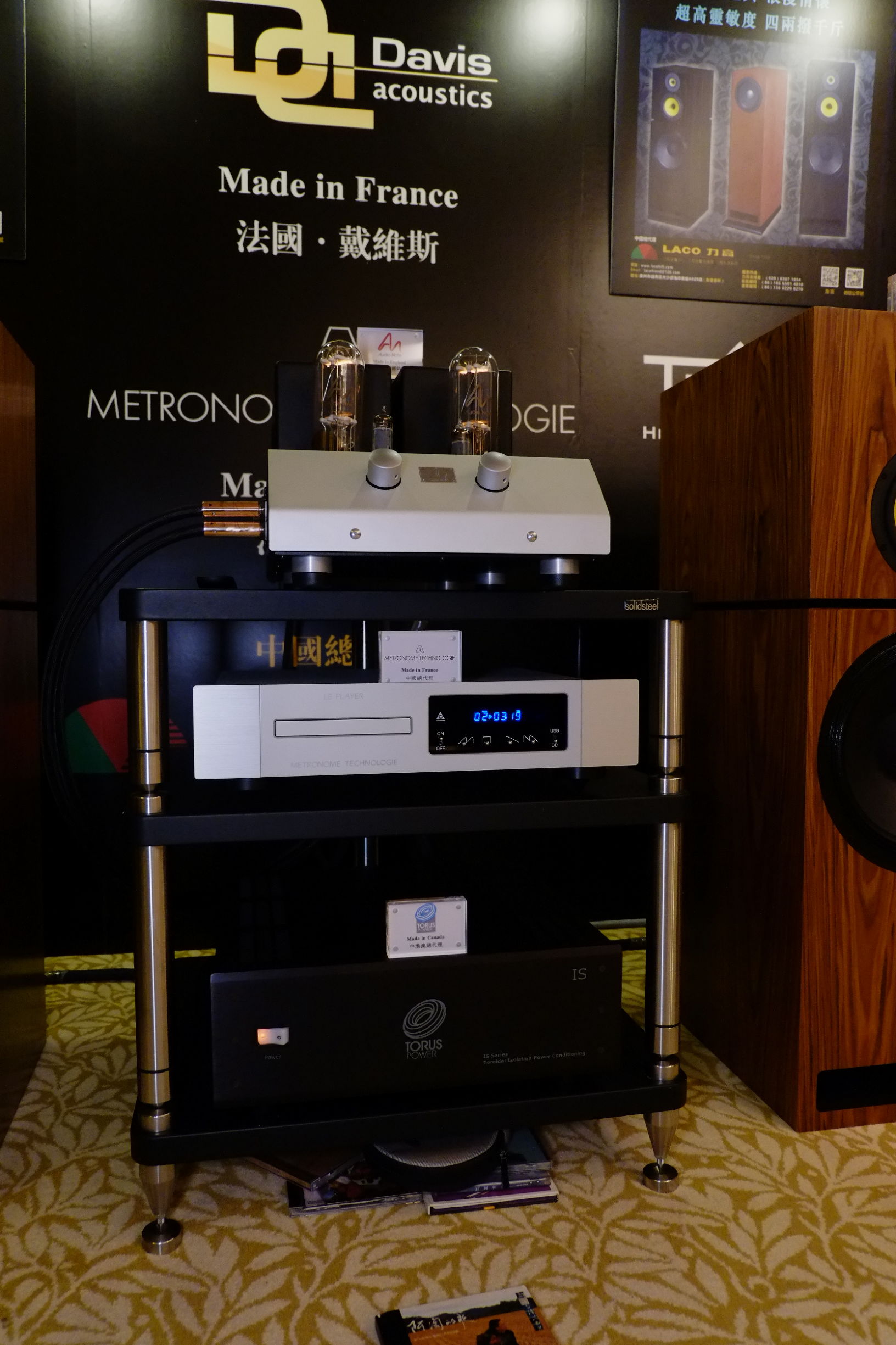 音响历史最久的品牌,中国音响历程