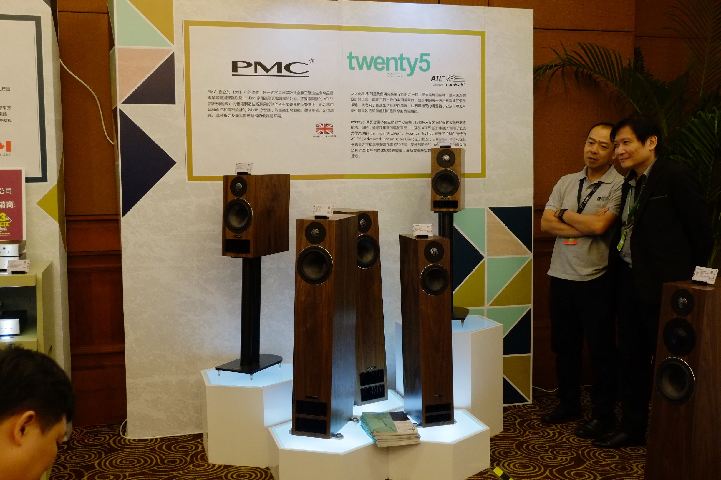 音响历史最久的品牌,中国音响历程