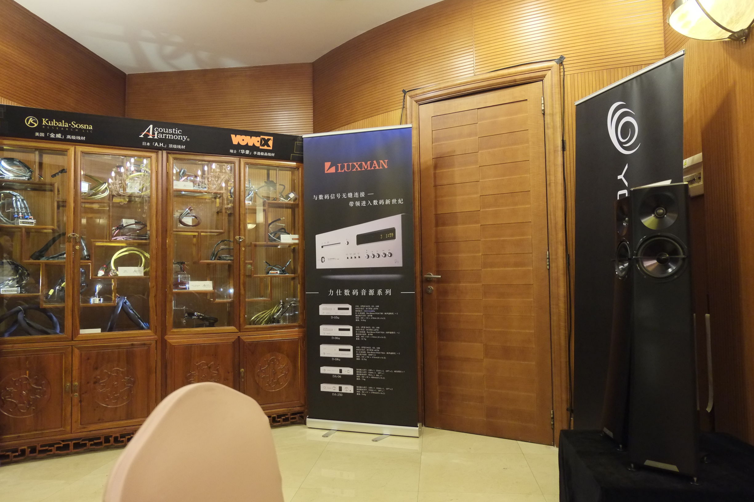 音响历史最久的品牌,中国音响历程