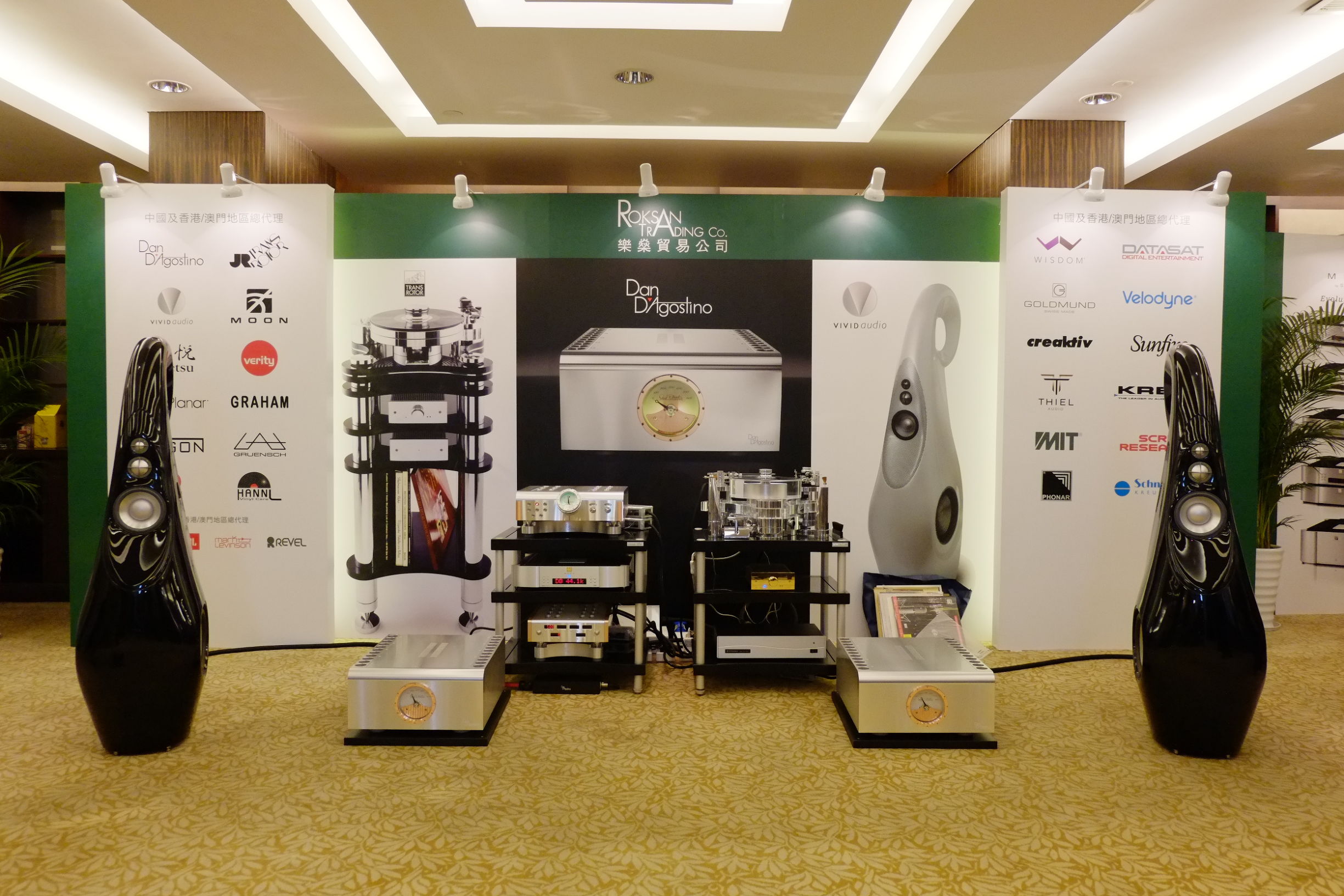 音响历史最久的品牌,中国音响历程