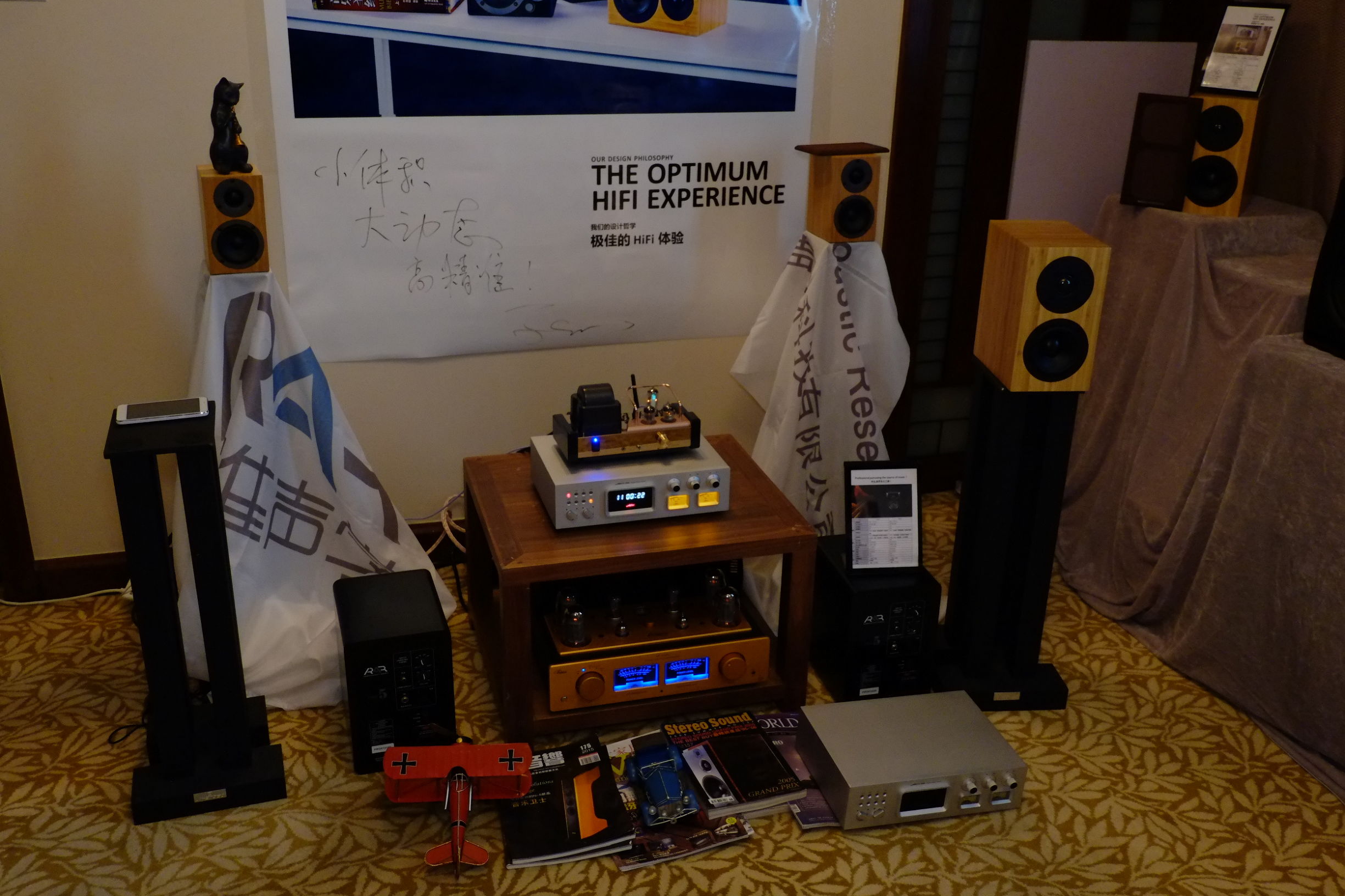 音响历史最久的品牌,中国音响历程