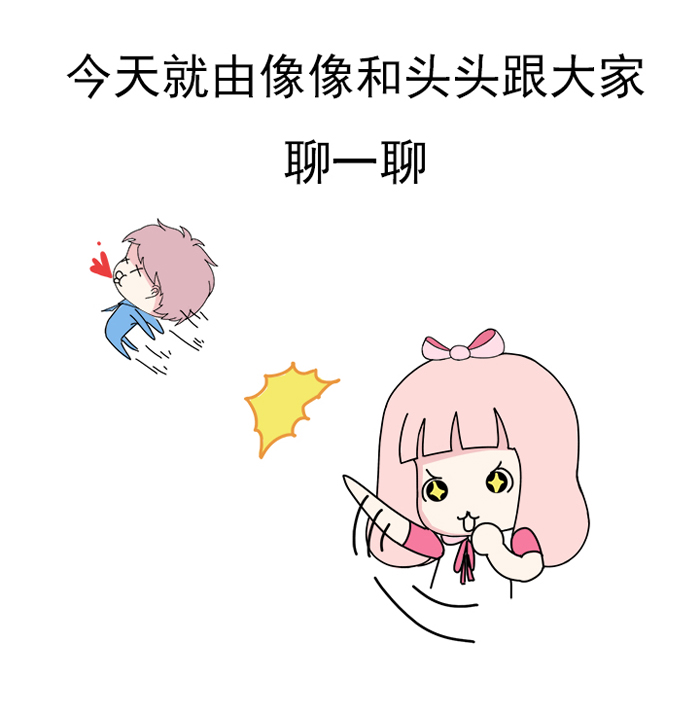 如何对付身边的渣人,渣前任来找怎么应对