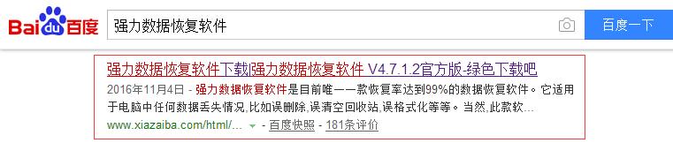 小米回收站30天删除照片怎么恢复,小米手机照片删除了30天怎么恢复