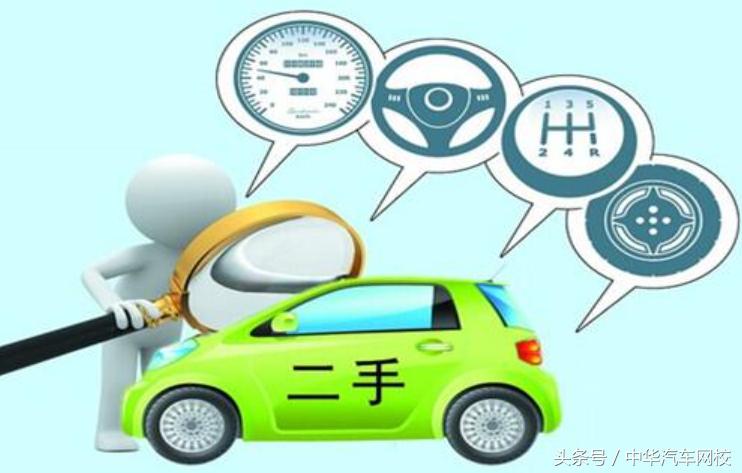 二手车价格估算四种方法,二手车价格评估方法视频