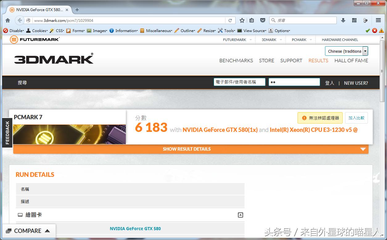 英特尔e31230v2哪年出的,e31230v5单核性能