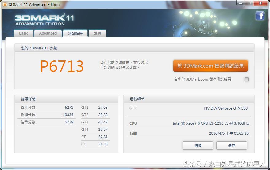 英特尔e31230v2哪年出的,e31230v5单核性能