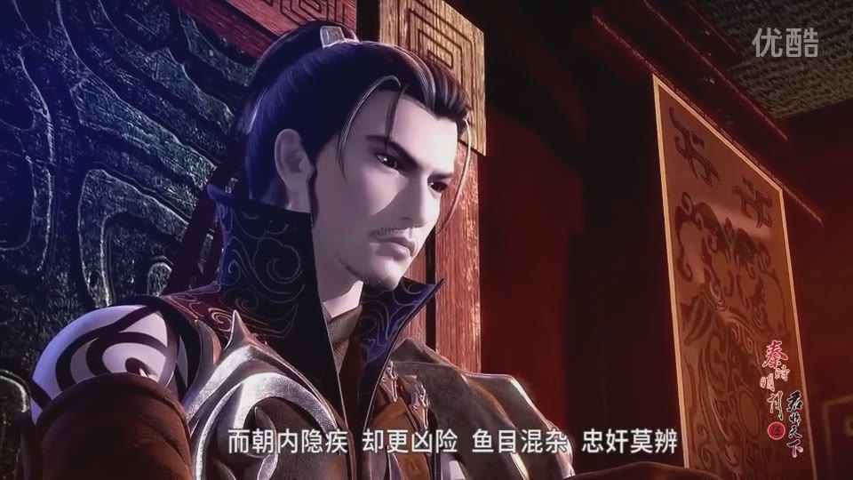 蒙恬的魅力所在秦时明月,秦时明月最帅的秦始皇