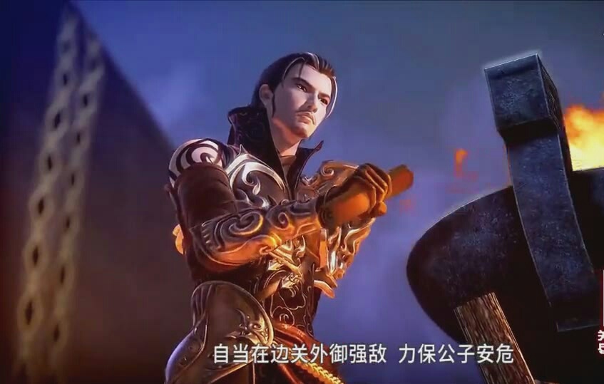 蒙恬的魅力所在秦时明月,秦时明月最帅的秦始皇