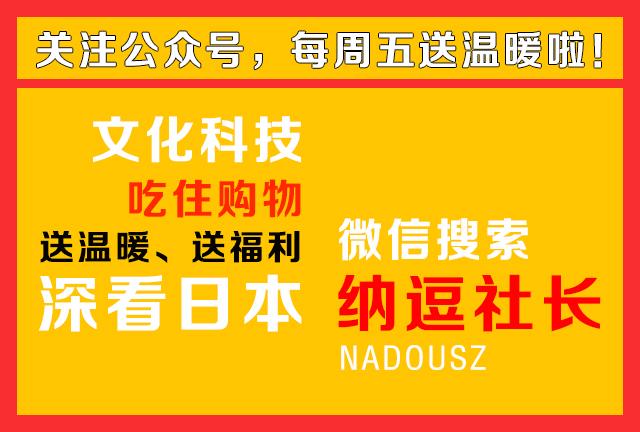 日本药妆店必买清单,日本药妆店购物推荐