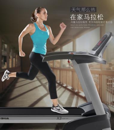 舒华跑步机a型号和e型号哪个好,舒华x3跑步机是哪年的产品
