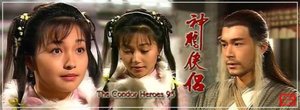 她饰演的郭襄成为一代经典,神雕侠侣郭襄钟汉良