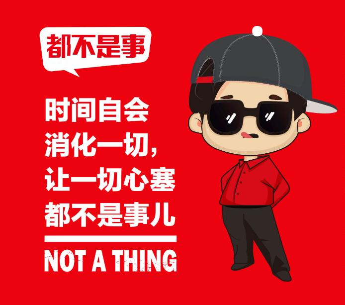 山楂怎么吃才能不伤胃,山楂怎么喝对胃好