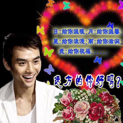 王凯靖王帅气,王凯王鸥表情包