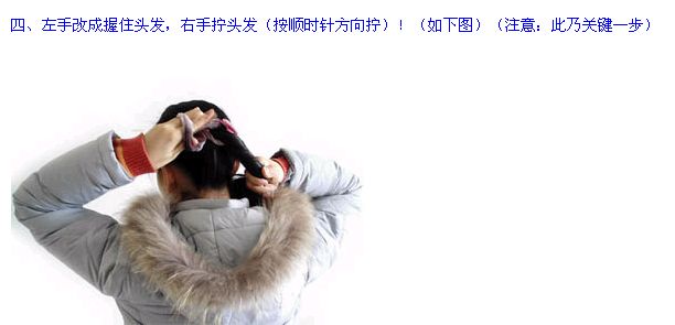 各种各样的盘头发的简单方法,最简单的盘头发方法如下