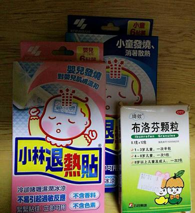 黄磊邓超推荐的小儿家中常备药你备了吗？分享家庭常备药品大全！