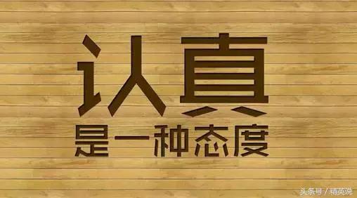 面试率100%简历,面试人的简历都是怎样的