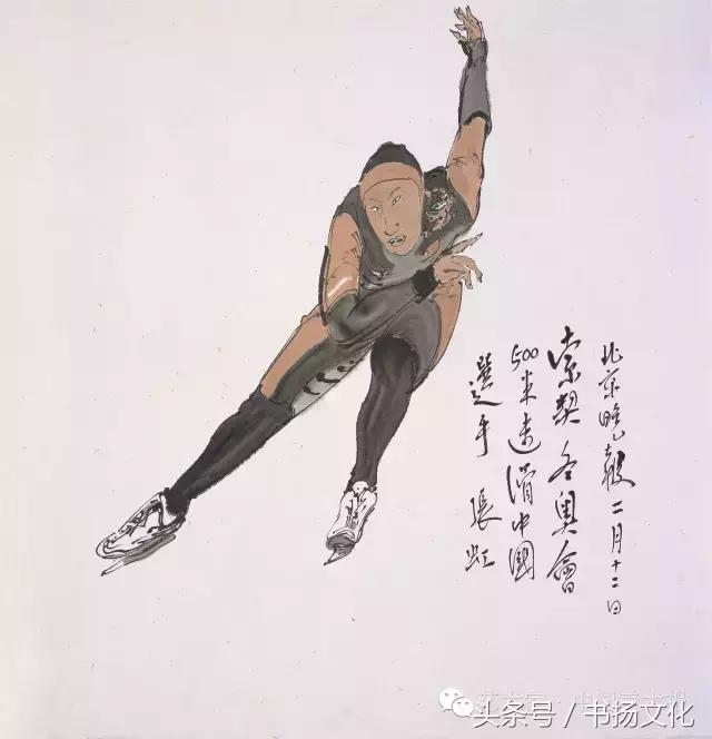 关于中国体育精神的国画,中国画体育题材的作品