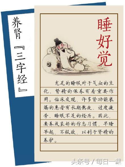 肾气不够怎么锻炼最有效,肾气不够吃什么药恢复快