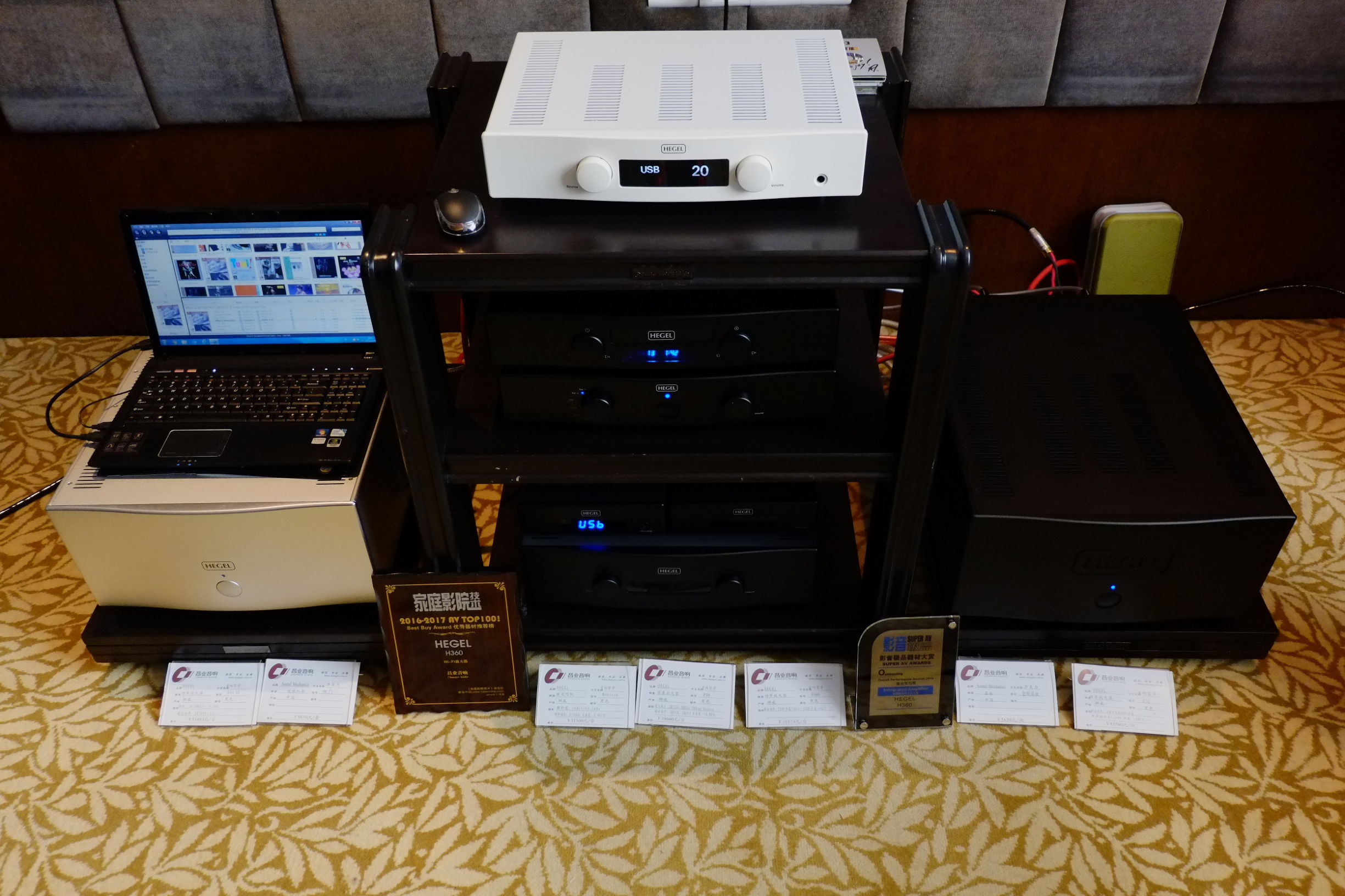 音响历史最久的品牌,中国音响历程