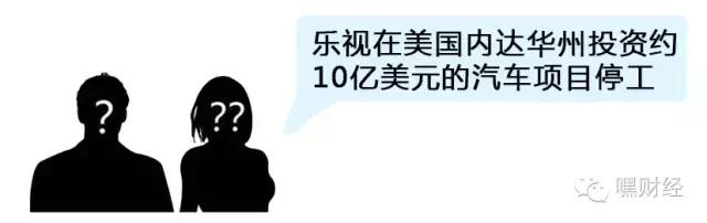 易到还能约车吗,易到用车还可以正常使用吗