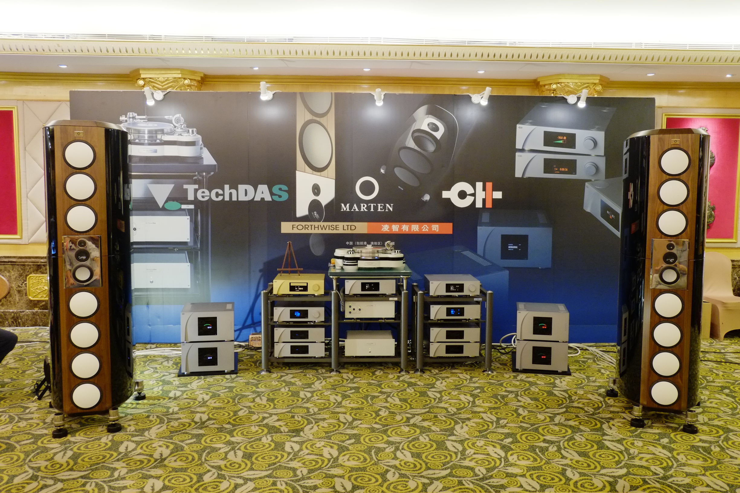 音响历史最久的品牌,中国音响历程