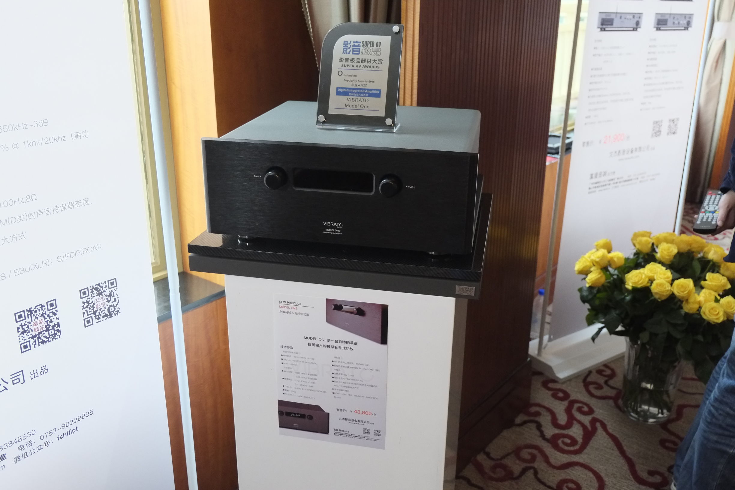 音响历史最久的品牌,中国音响历程