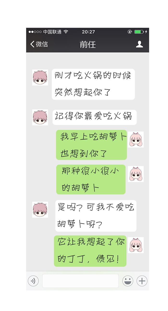 如何对付身边的渣人,渣前任来找怎么应对