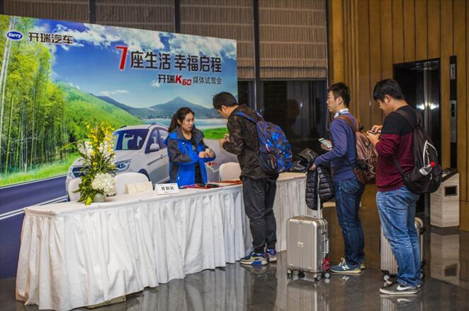 2017年开瑞k60试驾,开瑞k60mpv1.5t试驾视频