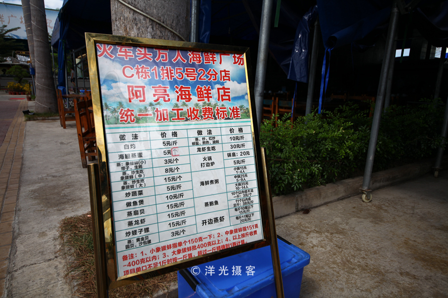 现在的三亚海鲜市场,海鲜市场发现什么东西