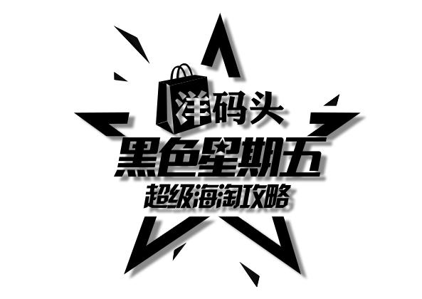 比较值得买的高跟鞋,必买高跟鞋推荐