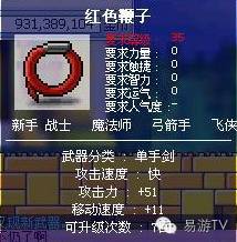 冒险岛回忆服什么时候出,冒险岛的回忆完整视频