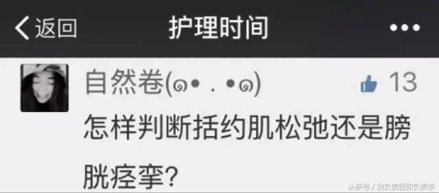 尿管括约肌松弛怎么办,尿道松弛会漏尿怎么办