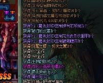 勇士今日记得签到！DNF人品帝沉迷深渊不可自拔……