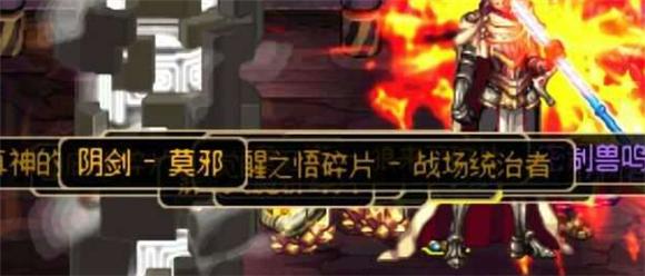 勇士今日记得签到！DNF人品帝沉迷深渊不可自拔……