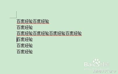 word2007怎么设置隐藏编辑栏,word2007工具栏自动隐藏