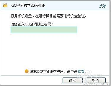 qq空间回收站的照片删除怎么恢复,qq空间回收站在哪显示没开通