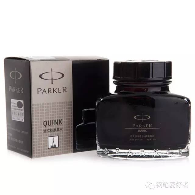 派克百利金,派克世纪幻黑明珠墨水笔评测