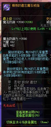 dnf斩铁兵怎么控,dnf鬼剑术斩铁式有什么用