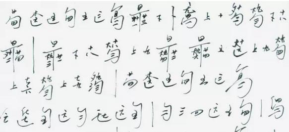 关于乐谱，你知道多少种？最后四种肯定没见过