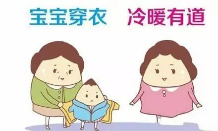 小孩越来越怕冷怎么回事,孩子怕冷是不是要发高烧前兆