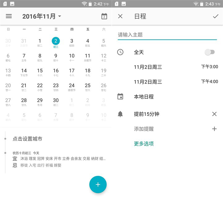 联想p25m-10,联想p2配置怎么样