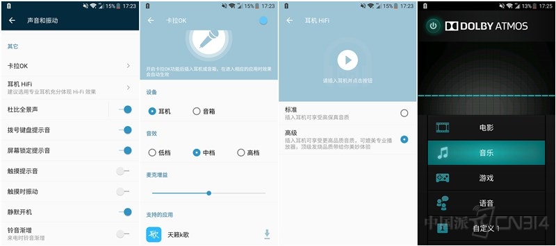 四款音响究竟谁更强,四种音响对比