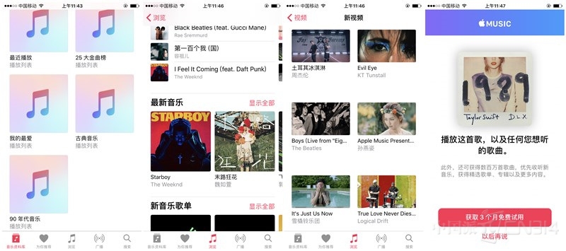 四款音响究竟谁更强,四种音响对比