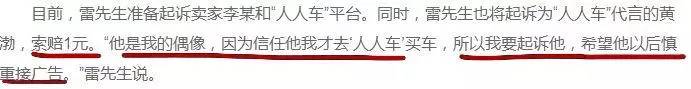 李晨被起诉案例,李晨告网友侵犯名誉案例