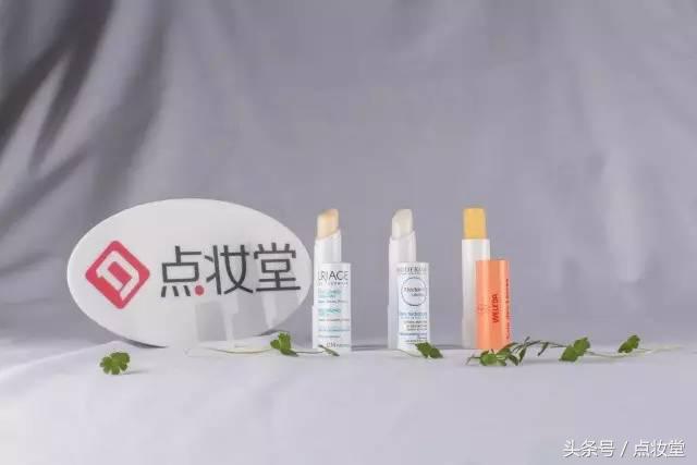 法国贝德玛润唇膏,法国M2A小白管润唇膏