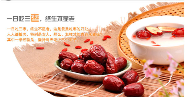 大枣有安眠功效吗,大枣安神汤喝多久有效