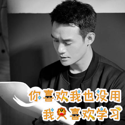 王凯靖王帅气,王凯王鸥表情包