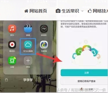 华为手机内存不够怎么清理最有效,手机内存不够导致相片消失怎么办