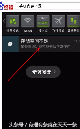 华为手机内存不够怎么清理最有效,手机内存不够导致相片消失怎么办
