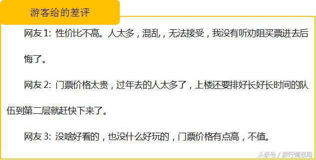 黄鹤楼到底值不值得去,黄鹤楼到底值得去吗